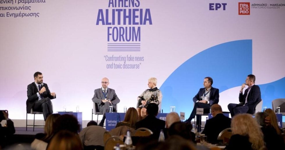 Εκατοντάδες εκατομμύρια για «συμβουλευτικές υπηρεσίες»: Ο «κύβος» της… Alitheias